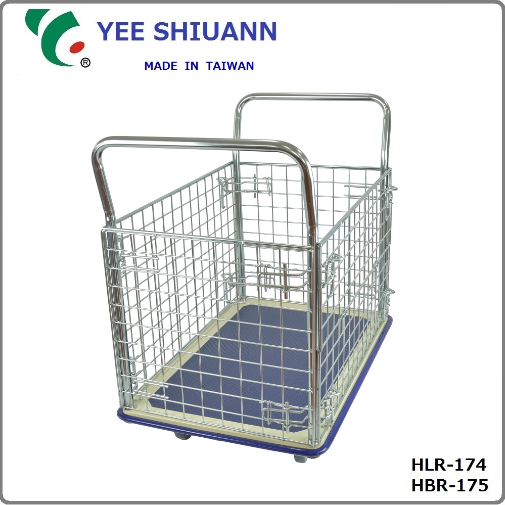 proimages/New_Product_PIC/HLR-174-HBR-175-3-Wire_Mesh_Platform_Hand_Trolley_Truck_Cart_Caster_Wheel_Manufacturer_Supplier_Factory.jpg